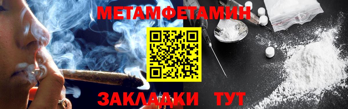 Бирск  Амфетамин  Вход с VPN  Amphetamine Premium 
