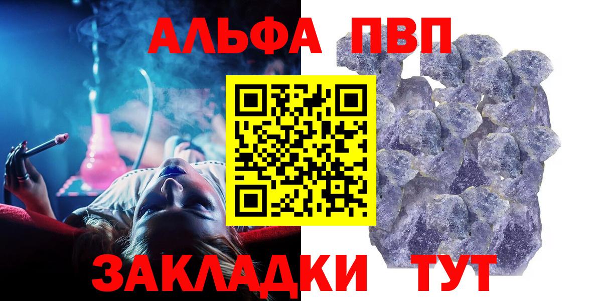APVP СК Бирск
