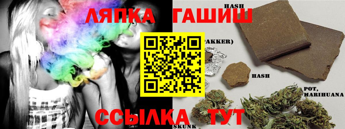 Гашиш гашик Бирск