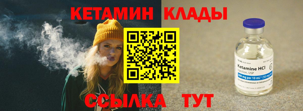 Гашиш  Вход с VPN  Бирск  Меф МЯУ МЯУ кристаллы  МАРИХУАНА 
