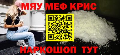 трава Кингисепп