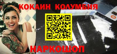 трава Кингисепп