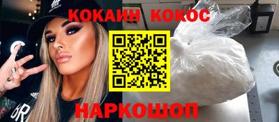 гашишное масло Дмитров