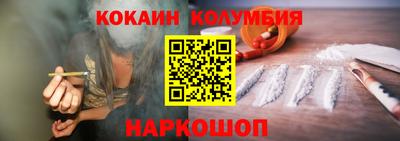 трава Кингисепп
