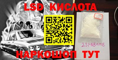 кокс Кинель