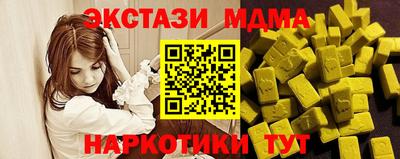 молекула духа Добрянка