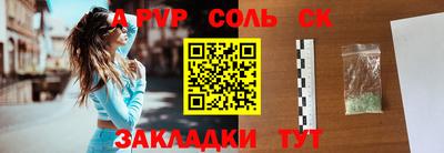 трава Кингисепп