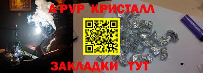 трава Кингисепп