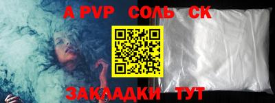 трава Кингисепп