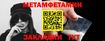 трава Кингисепп