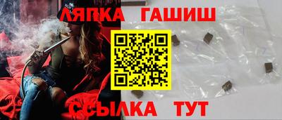 трава Кингисепп