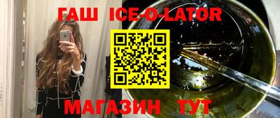 трава Кингисепп
