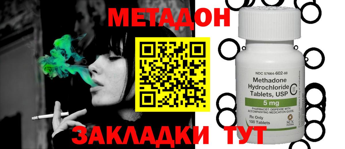 Галлюциногенные грибы Бирск