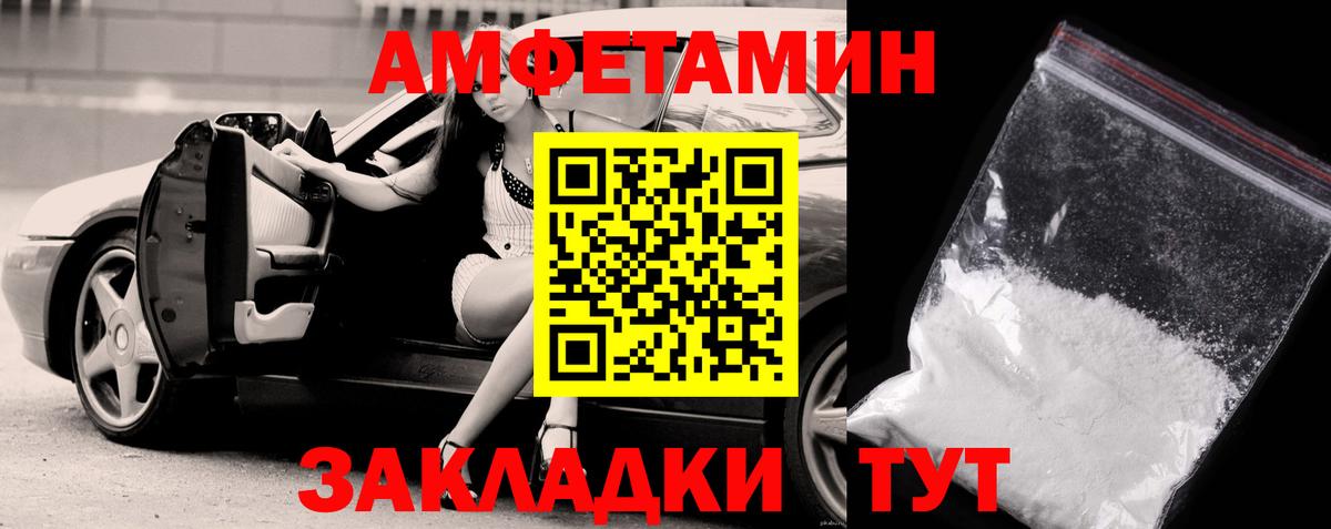 Бирск  Метамфетамин  МЕТАМФЕТАМИН кристалл  Вход с VPN  МЕТАМФЕТАМИН кристалл 