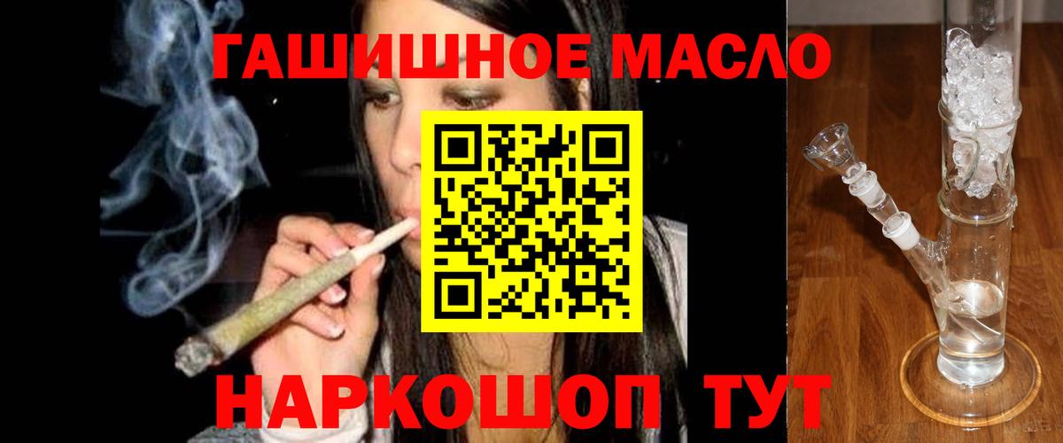 Бирск  наркотики  Вход с VPN  Дистиллят ТГК жижа  ТГК вейп с тгк 