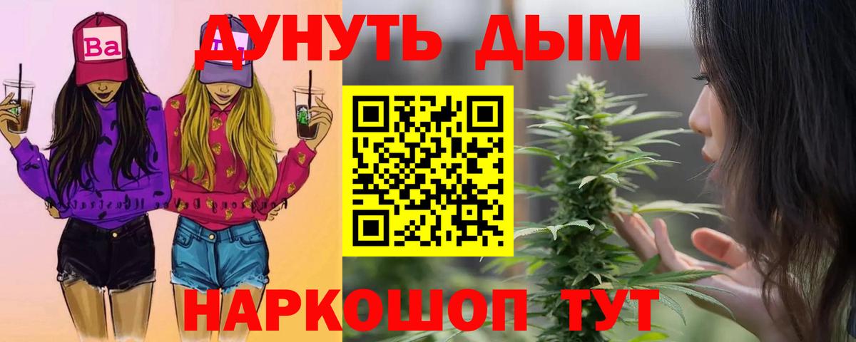 Шишки марихуана тримм  Конопля конопля  МАРИХУАНА SATIVA & INDICA  Бирск  Вход с VPN 